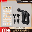 TLXT热敷筋膜枪健身电动按摩枪家用生活电器多功能加热按摩器 黑色