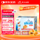 Huebner郝柏娜德国硅素生物素硒增发饮希黎思生发蓬蓬饮杏子15ml*30条
