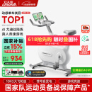 立久佳（lijiujia）动感单车家用智能自发电健身器材室内自行车 游戏竞速-追风MINI