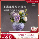 RoyalCopenhagen皇家哥本哈根花之礼赞粉紫色绣球花瓶摆件家具装饰送礼乔迁