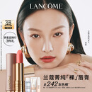 兰蔻新品菁纯粉金管#242本色裸唇膏口红哑光显白生日礼物送女友