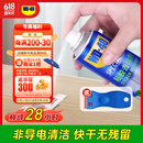 WD-40强力除胶剂汽车清洁家用去胶清洗剂玻璃不干胶双面粘去除瓷砖地板