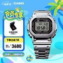 卡西欧（CASIO）G-SHOCK GMW-B5000卡西欧小方块运动男士手表 防水手表 【礼物】 GMW-B5000D-1PRN太阳能