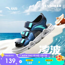 安踏儿童运动凉鞋男大童2025夏季透气魔术贴露趾沙滩鞋A12326962I