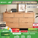 原始原素实木斗柜橡木七斗柜收纳柜储物柜挪威斗柜宽七斗3+4A3032 京仓款