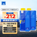 AteDOT4刹车油进口全合成制动液SL6干沸点265℃/湿沸点175℃1L两瓶装