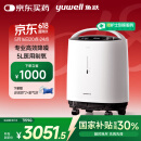 鱼跃(yuwell)5L升轻音升级新国标医用低噪制氧机智能触屏带雾化8F-5W