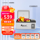 冰虎（Alpicool）车载冰箱 C15车家两用APP宿舍迷你冷冻冷藏户外家居用品
