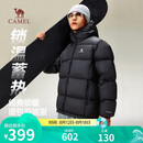 骆驼火山羽绒服