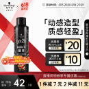 施华蔻（Schwarzkopf）got2b酷印强持久定型发胶250ml(定型发胶蓬松喷雾干胶)(新老包装)