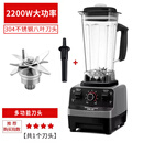 味源德国商用破壁机奶茶店大马力冰沙家用榨汁早餐店用豆浆沙冰机 高贵灰单刀款[多功能杯