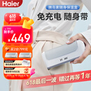 海尔【随身款】双子冰盒胰岛素冷藏盒便携大容量户外家居用品车载冰箱