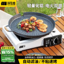TANXIANZHE探险者烤盘烧烤盘韩式卡式炉烤肉盘露营家用锅煎烤盘电磁炉双用