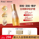 袋鼠妈妈准孕妇妊娠油乳双萃小金瓶抚纹精华乳产后修复淡化纹路专用橄榄油