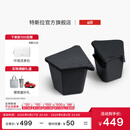 特斯拉（Tesla）官方 焕新Model Y 后备箱收纳盒 2025款 Model Y