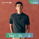 LACOSTE法国鳄鱼25春夏新款男士时尚短袖衬衫领羊毛衫Polo衫|AH1101 050/深灰色 S