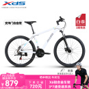 喜德盛（xds）[吴磊推荐]山地自行车黑客350 X6铝合金车架21速变速机械碟刹 白灰色17寸（建议身高165-180）