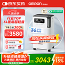 欧姆龙（OMRON）5L升制氧机家用老人医用级吸氧机超轻音雾化Y-5103W国家补贴