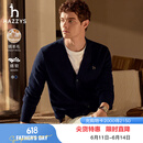 哈吉斯（HAZZYS）男装 秋冬款毛衣外套简约百搭羊毛开衫男ABYZD0BDF55 藏青色NV M （170/92A 46）