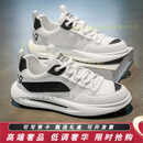 KILLWINNERGD老爹鞋男透气网面2025新款男士网红休闲运动复古老爹潮鞋 白色 42 现货速发
