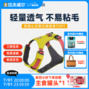 拉夫威尔ruffwear嗨轻狗狗胸背带狗背带中小型犬雪纳瑞背带式狗狗牵引绳 苔藓绿 XS