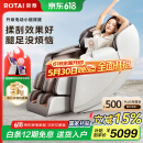 荣泰（RONGTAI）按摩椅家用全身按摩豪华太空舱2025十大品牌按摩养生沙发椅送父母礼物国家补贴S56灰啡色