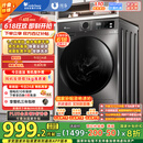 小天鹅（LittleSwan）滚筒洗衣机全自动家用 TG100APUREPRO 懒人超薄10公斤 以旧换新 家电国家补贴20% 一级能效 内衣洗