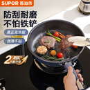 苏泊尔（SUPOR）煎锅有钛无涂层不粘牛排锅28cm煎蛋煎平底锅磁炉通用EJ28JGC06