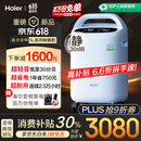 海尔（Haier）5L升医用制氧机家用吸氧机老人氧气遥控带雾化超轻音507W国家补贴