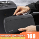 tomtoc护照夹护照包旅行大容量收纳银行卡保护套钱包防盗刷证件包T03 曜石黑 可收纳3～4本护照