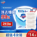 舒肤佳香皂 纯白清香4块皂 洗去细菌99% 沐浴皂肥皂 新旧包装随机