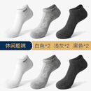 爱优恩（AUN）防臭袜子菱形船袜夏季浅口吸汗速干运动休闲薄款短筒袜男士袜 【休闲船袜】2黑2白2灰 均码 【防臭】【精美礼盒】