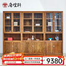 唐煌轩红木家具非洲鸡翅木（学名：非洲崖豆木）书柜书橱中式酒柜书架实木储物柜置物柜 雅素书柜三个（98*38*198））