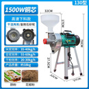 德国进口家用磨浆机商用多功能豆浆机米浆机大功率电动石磨打浆机 -动力1500W铜芯(干湿两用)