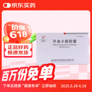 [郝其军(HAO QI JUN)] 升血小板胶囊 0.45g*12粒*2板/盒