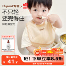 世喜围兜婴儿吃饭防水罩衣宝宝辅食硅胶围嘴口水巾儿童防溅衣防脏