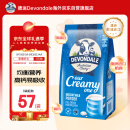 德运（Devondale）全脂奶粉1kg 餐饮批发奶茶店咖啡店B端【8袋起购】整箱送礼