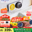 东菱（Donlim）果蔬清洗机 家用果蔬食材净化器 除菌去农残 无线双头升级款DL-1271