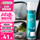 蓝海豚德国雨敌汽车玻璃防雨剂后视镜防雨膜驱水剂喷雾疏水镀膜200ml