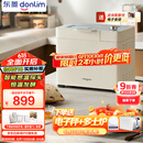 东菱（Donlim）【国家补贴】新款家用全自动无糖面包机 大容量 智能双撒 可预约 多功能和面机DL-1352白色