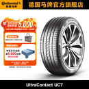 德国马牌轮胎205/55R16 91V FR UC7适配马自达6标致307/308