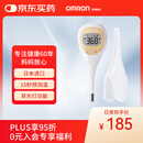 欧姆龙（OMRON）家用腋下电子体温计成人婴幼儿童日本进口15秒测温仪MC-682