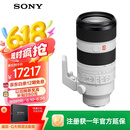 索尼（SONY）FE 70-200mm F2.8 GM OSS II 全画幅远摄变焦G大师镜头(SEL70200GM2)