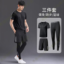 SKINS运动套装男休闲健身衣男宽松速干短袖T恤运动服跑步套装上衣训练 跑步三件套【速干 透气 宽松】 S 【90-115斤】