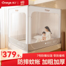 丸丫V2防摔蚊帐儿童婴儿床专用蚊帐家用一体式防掉床回底单蚊帐1.8*2