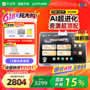 作业帮AI学习机T30【国家补贴15%】2025焕新版 学练机平板电脑教材同步学名师大招课 护眼屏12.7''8+256G