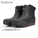 SooGree雨鞋男款大码雨靴防水赶海鞋耐磨胶鞋钓鱼外卖骑手户外工作鞋