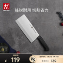 双立人（ZWILLING）菜刀刀具Enjoy中片刀切菜刀厨具切片刀切肉刀厨房好物刀具厨刀