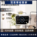 SCHNEIDER施耐德咖啡机小太阳 意式半自动低温冷萃20Bar泵压双温控智控彩屏 彩屏智控一键制作多种咖啡