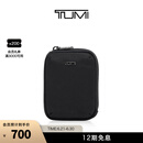 TUMI/途明Travel Access收纳包模块化功能扩展配件 黑色/0192146D
